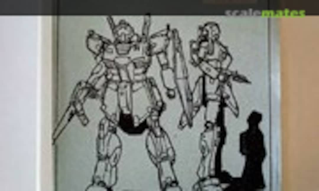 1:220 GM Ⅱ•Ⅲ (B-CLUB )