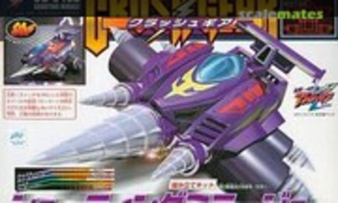1:1 CG-04SD Shooting Mirage (Bandai 0103070)