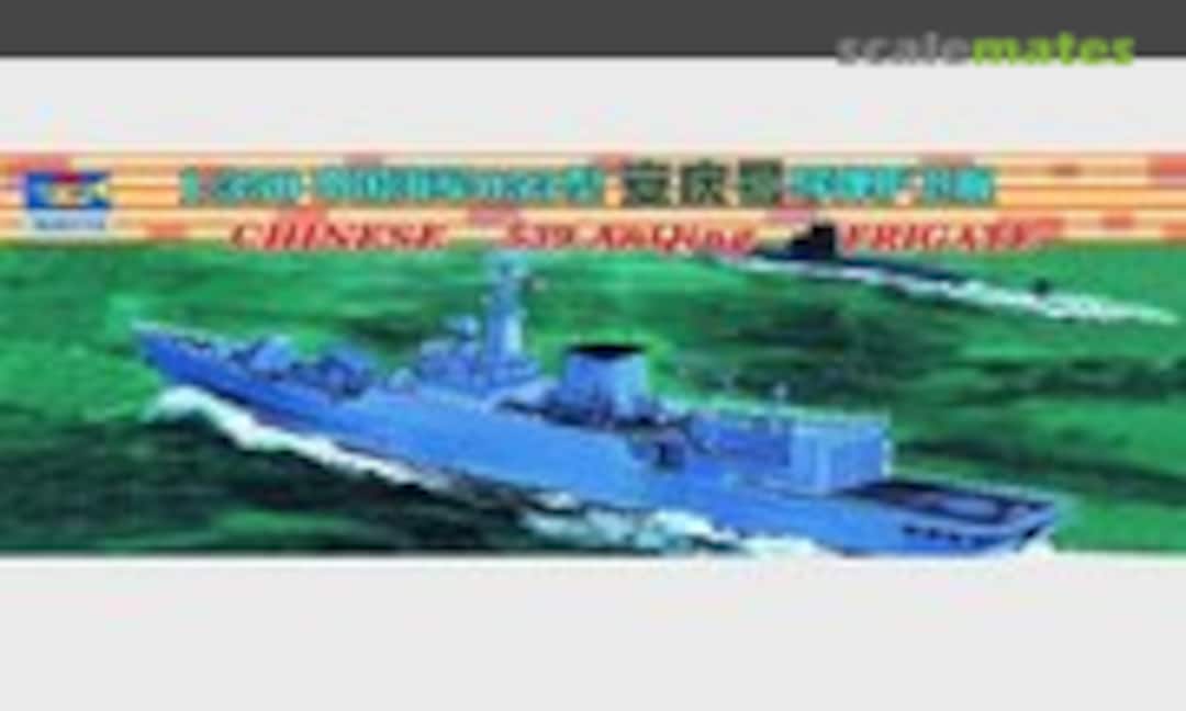 1:350 Chinese 539 AnQing Frigate (Trumpeter 04509) 04509
