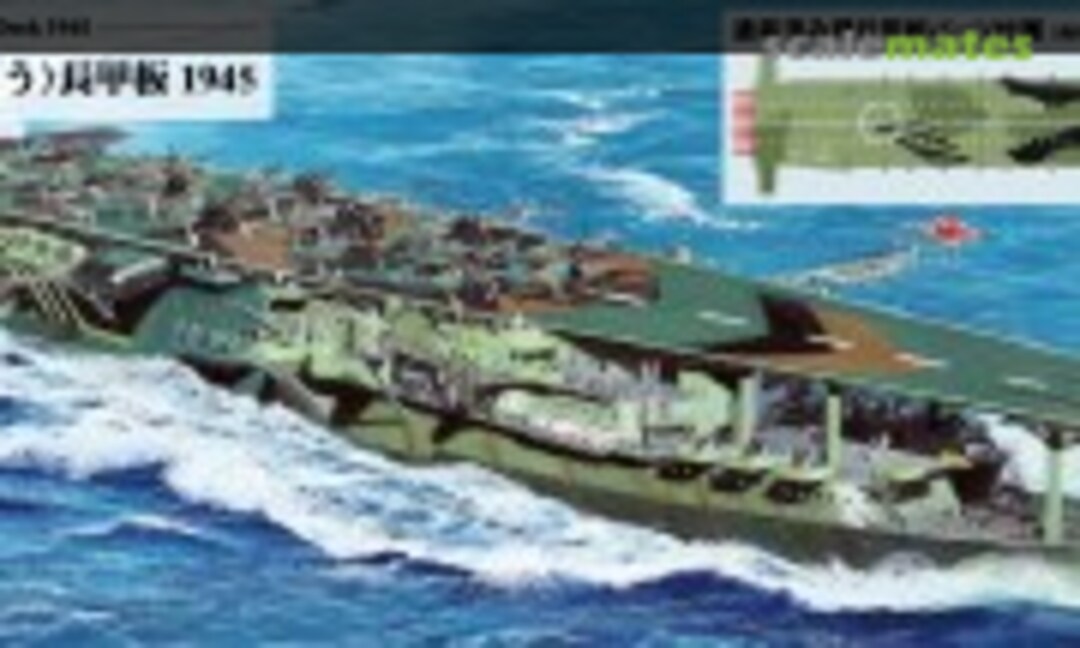 1:700 IJN Aircraft Carrier Ryuho Long Flight Deck (Pit-Road W277SP) W277SP