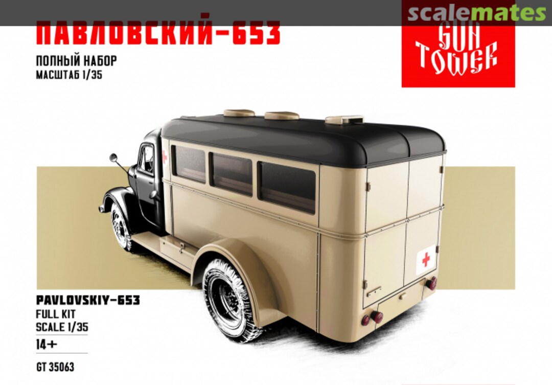 Boxart Pavlovskiy-653 GT 35063 Guntower Models Boxart Pavlovskiy-653 GT 35063 Guntower Models