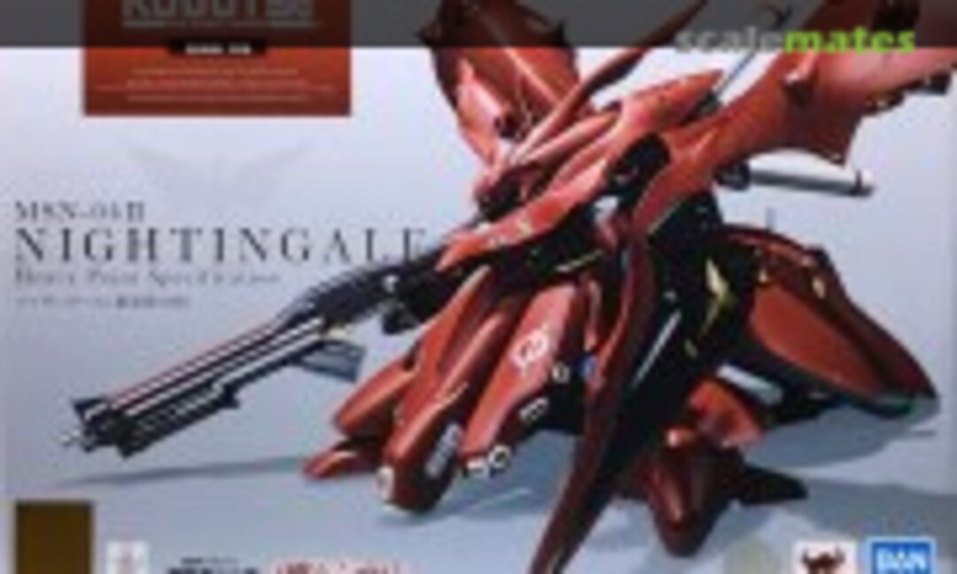 No MSN-04II Nightingale Heavy Paint Specification (Bandai Spirits 5055170)