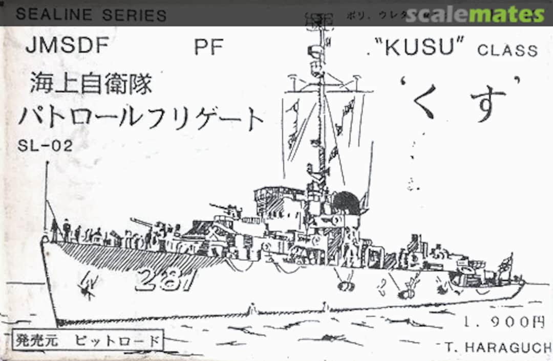 Boxart Kusu class SL-02 Pit-Road Boxart Kusu class SL-02 Pit-Road