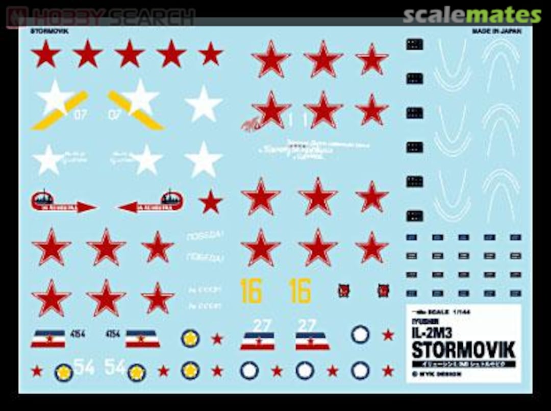 Boxart Ilyushin IL-2M3 Stormovik A-103 MYK Design Boxart Ilyushin IL-2M3 Stormovik A-103 MYK Design