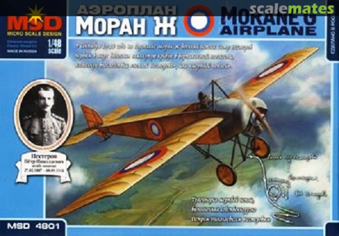 Boxart Morane-Saulnier G (Pyotr Nesterov) 4801 MSD Micro Scale Design