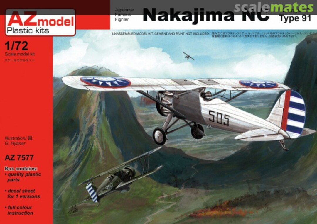 Boxart Nakajima NC Type 91 AZ7577 AZmodel Boxart Nakajima NC Type 91 AZ7577 AZmodel