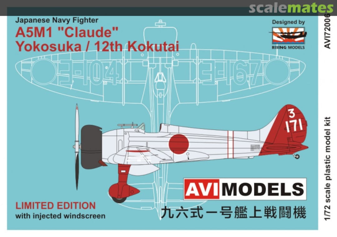 Boxart Mitsubishi A5M1 Claude "Yokosuka/12th Kokutai" AVI72006 AVI Models Boxart Mitsubishi A5M1 Claude "Yokosuka/12th Kokutai" AVI72006 AVI Models
