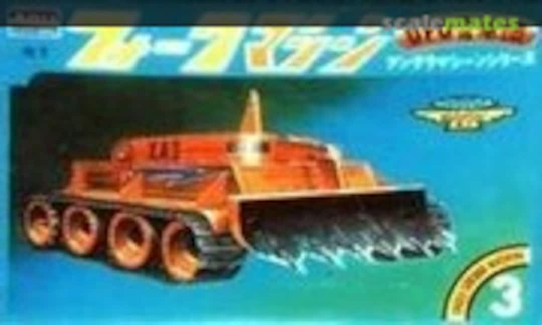 No Fork Machine (ARII 1-C)