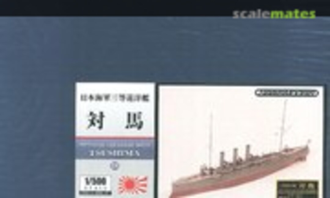 1:500 Tsushima (Foresight MSM018) MSM018