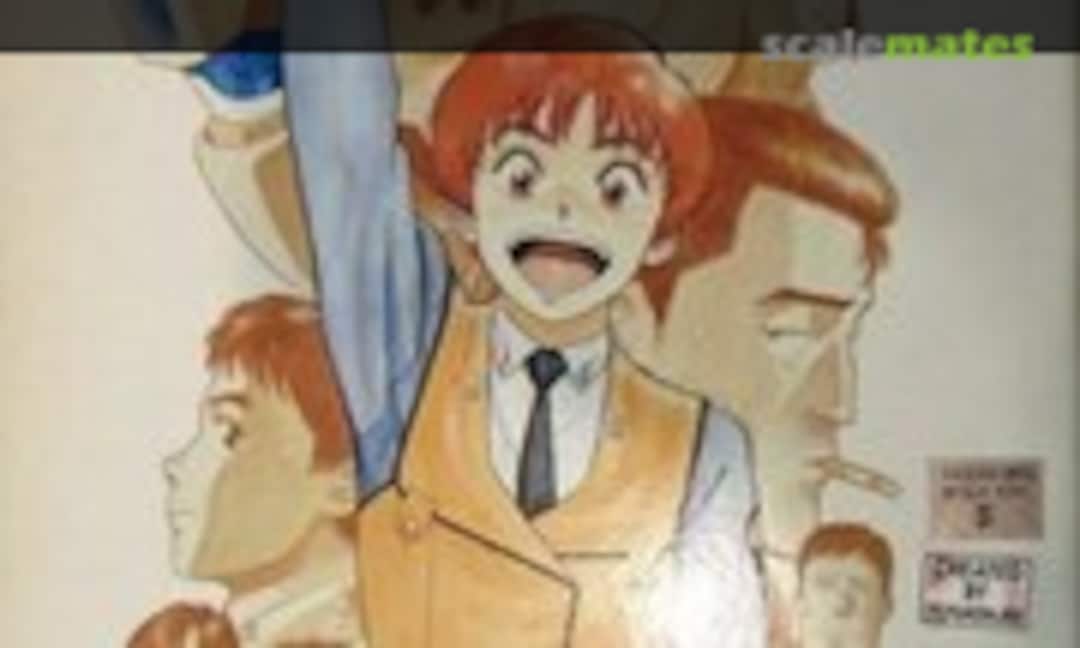 1:48 AV-98 Ingram #1 Alphonse (The Movie Version) (Kaiyodo )