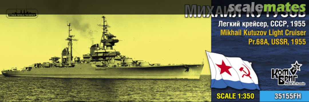 Boxart Mikhail Kutuzov - 1955 35155FH Combrig Boxart Mikhail Kutuzov - 1955 35155FH Combrig