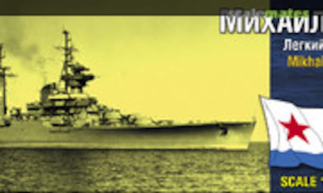 1:350 Mikhail Kutuzov - 1955 (Combrig 35155FH) 35155FH