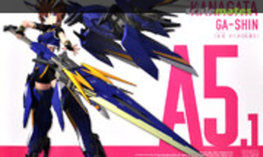 No Sugumi Kanagata (Kotobukiya KP659)