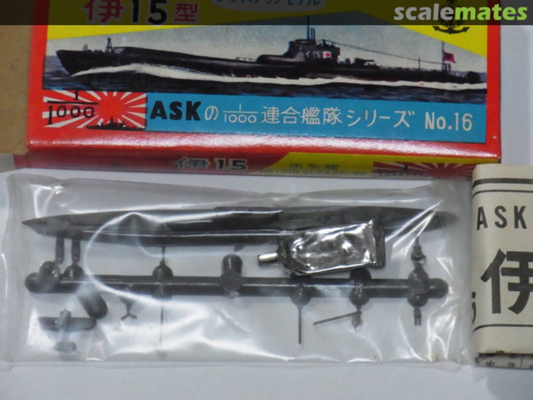 Contents Submarine I-15 16 ASK (JP) Contents Submarine I-15 16 ASK (JP)
