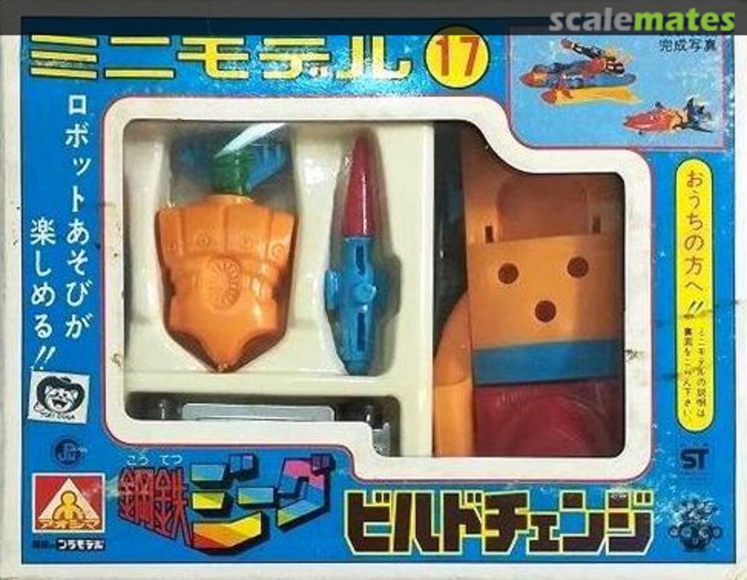 Boxart Build-change MM-17 Aoshima Boxart Build-change MM-17 Aoshima