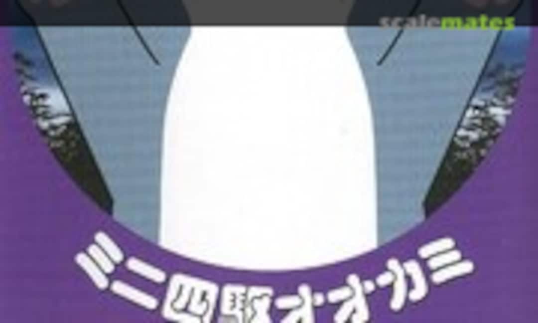 1:32 Mini 4WD Lupine Racer (Tamiya 18085)