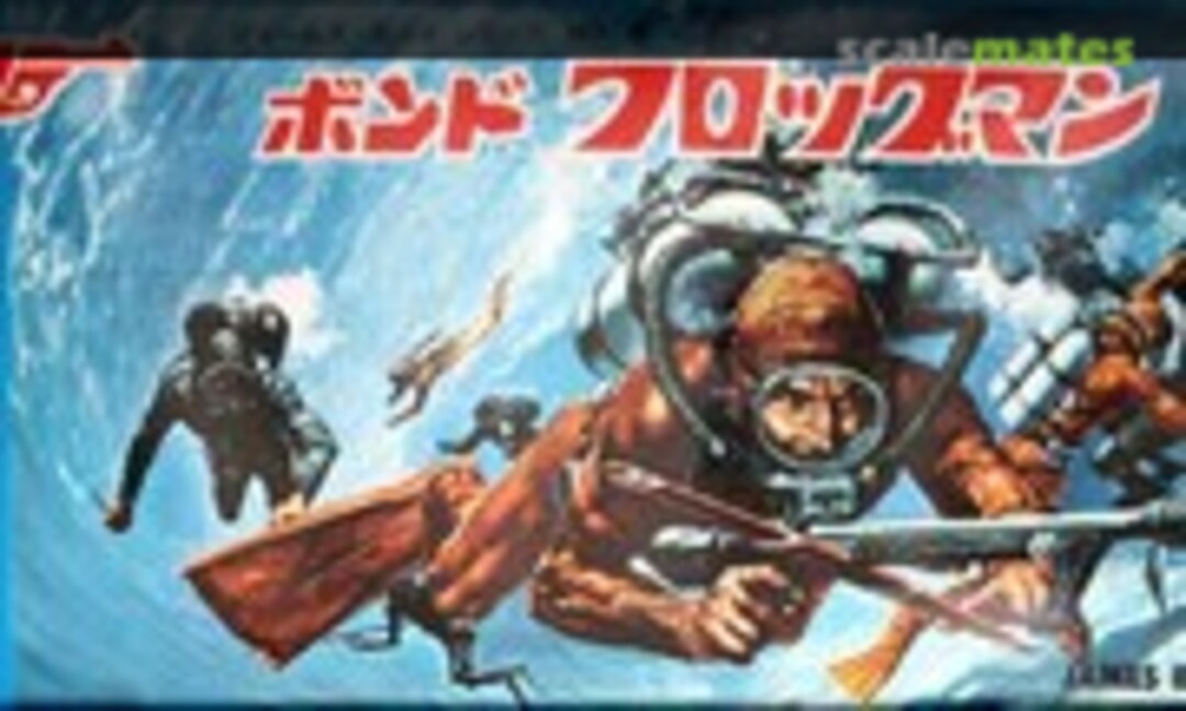 No Bond Frogman (IMAI 560)