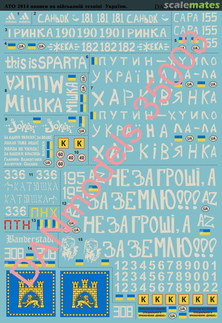 Boxart ATO-forces, east-Ukraine, Decals, Part II DM35003 DANmodels Boxart ATO-forces, east-Ukraine, Decals, Part II DM35003 DANmodels