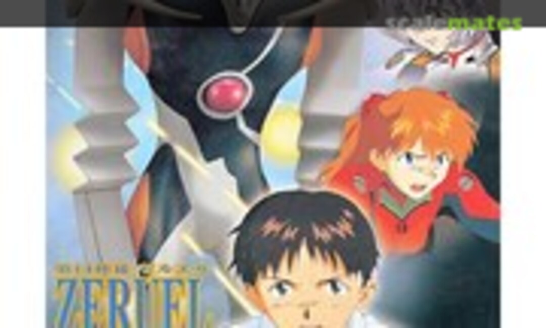 No Zeruel 14th Angel (Bandai 0056320)