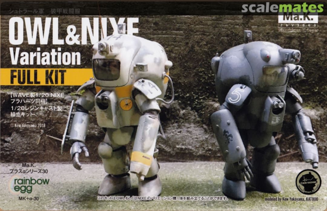 Boxart Owl & Nixe MK+a-30 rainbow egg Boxart Owl & Nixe MK+a-30 rainbow egg