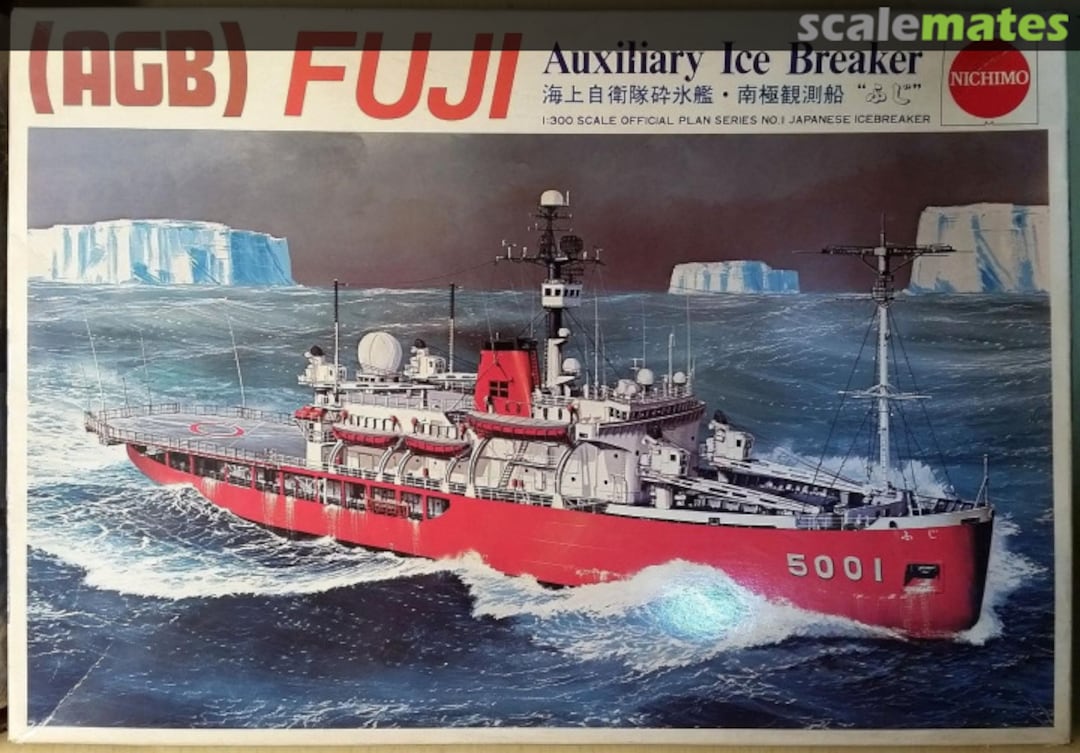 Boxart Fuji Nichimo Boxart Fuji Nichimo