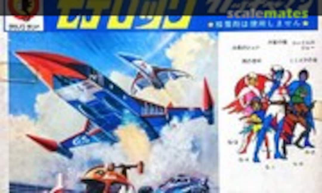 No God Phoenix (Tatsunoko Land B-105-400)