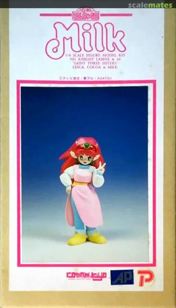 Boxart Milk Kotobukiya Boxart Milk Kotobukiya