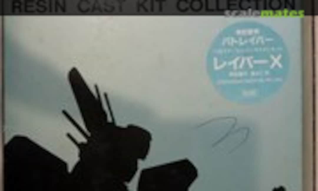 1:48 Labor X (Kaiyodo )