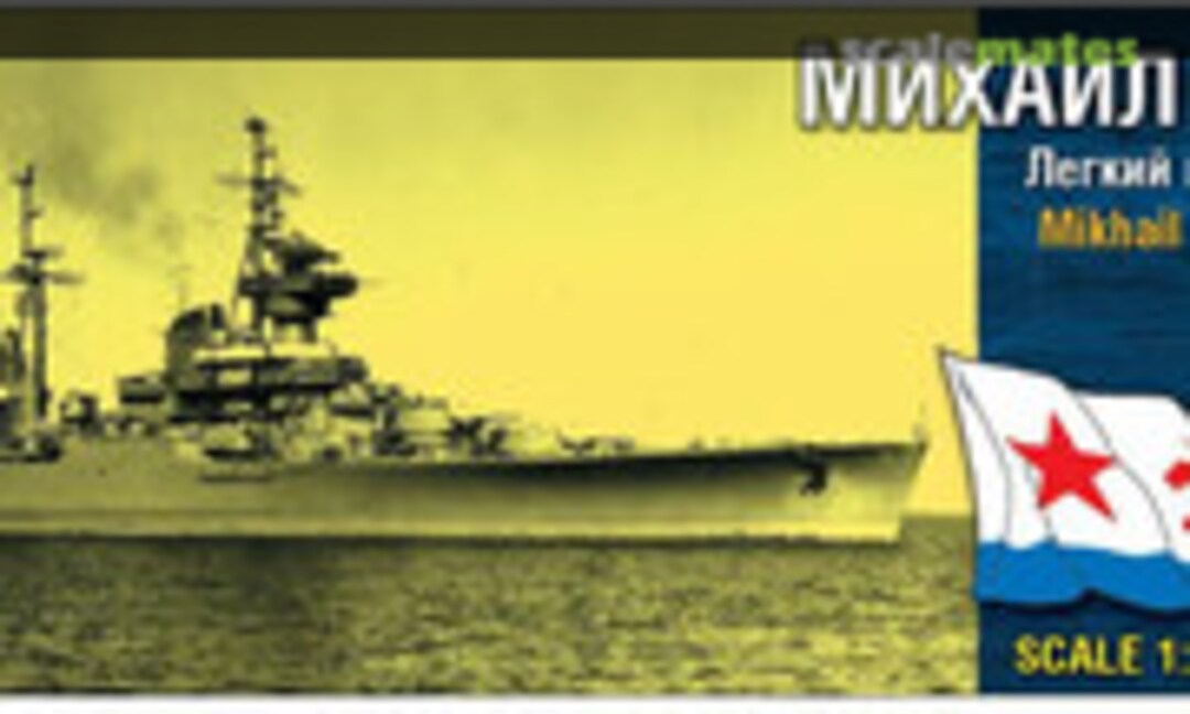 1:350 Mikhail Kutuzov - 1955 (Combrig 35155WL) 35155WL