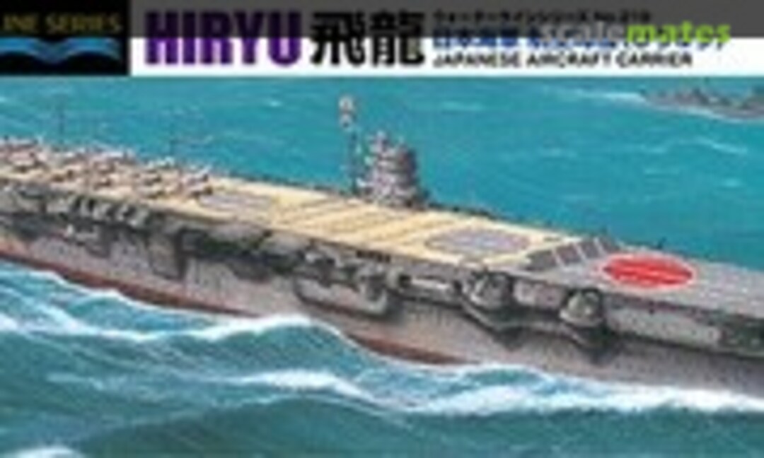 1:700 Japanese Aircraft Carrier Hiryu (Aoshima 031483)