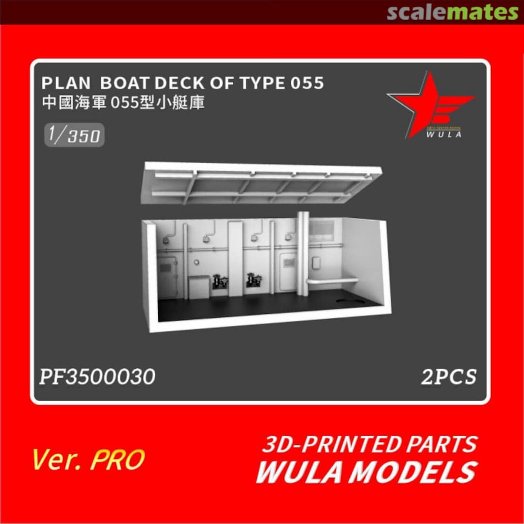 Boxart Boat Deck for Type 055 PF3500030 Wula Models Boxart Boat Deck for Type 055 PF3500030 Wula Models