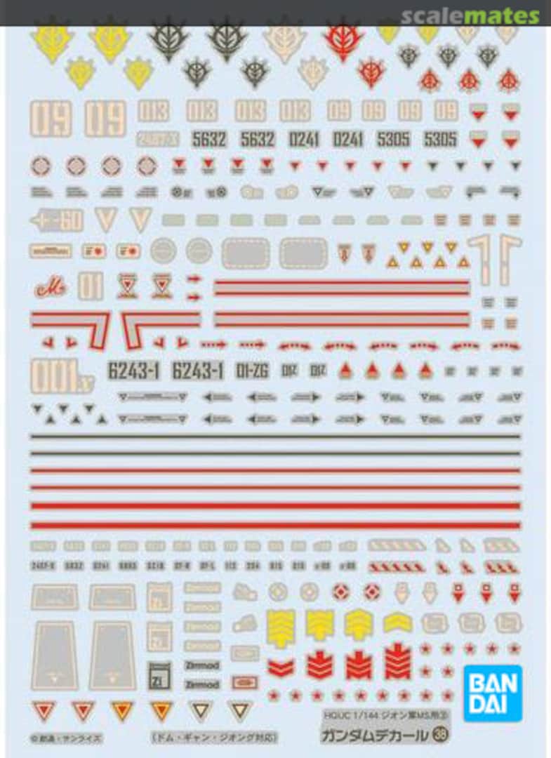 Boxart Decal Set for MS (Principality of Zeon) 3 2019431 Bandai Spirits Boxart Decal Set for MS (Principality of Zeon) 3 2019431 Bandai Spirits