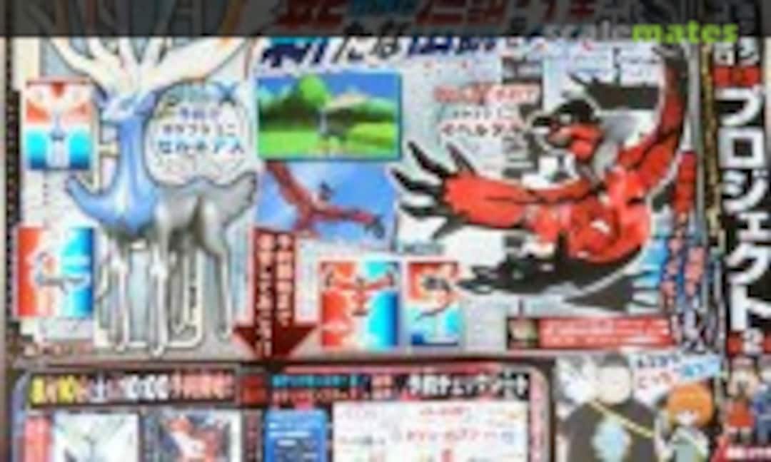 No Xerneas (Bandai )