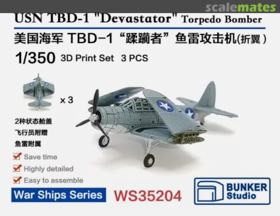 Boxart TBD-1 "Devastator" Torpedo Bomber (Fold) WS35204 Bunker Studio