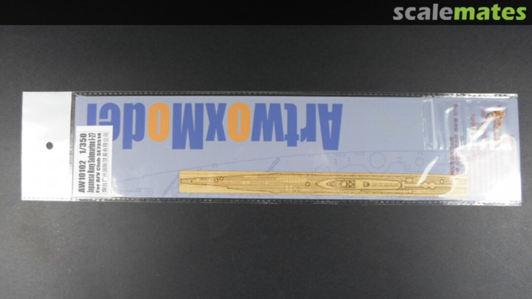 Boxart Japanese Navy Submarine I-27 Wooden Deck for AFV Club SE73514 kit AW10102 ArtwoxModel Boxart Japanese Navy Submarine I-27 Wooden Deck for AFV Club SE73514 kit AW10102 ArtwoxModel