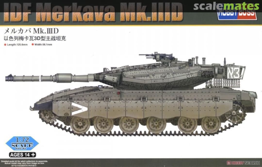 Boxart IDF Merkava Mk.IIID 82916 HobbyBoss Boxart IDF Merkava Mk.IIID 82916 HobbyBoss