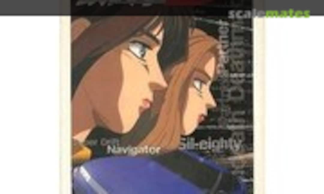 1:24 Sil-eighty (Fujimi 18335)