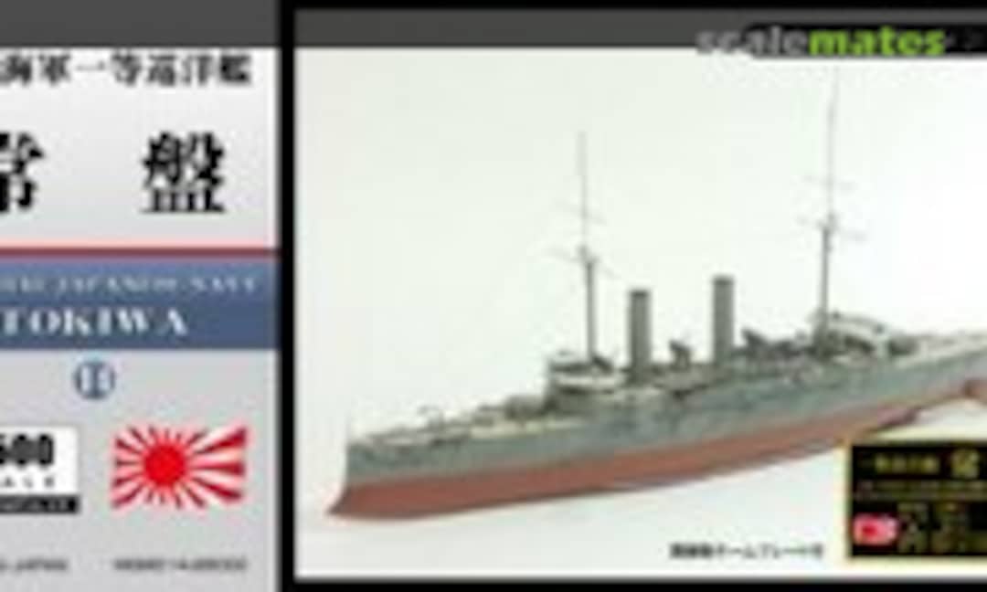 1:500 Tokiwa (Foresight MSM014) MSM014