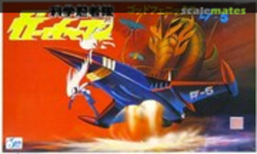 No God Phoenix / G-5 (Sea Horse S-029)