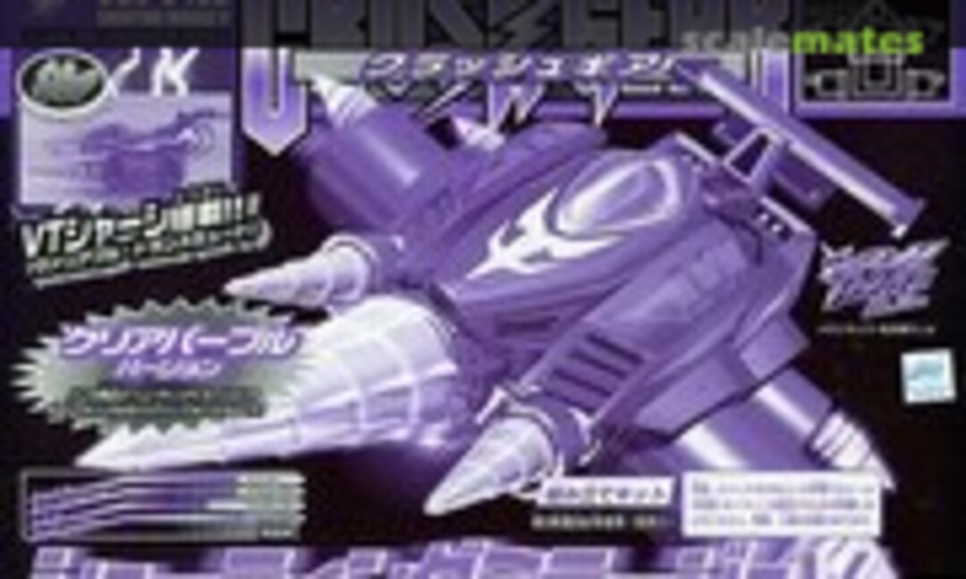 1:1 CGV-04SD Shooting Mirage V Clear Purple Version (Bandai 0105175)