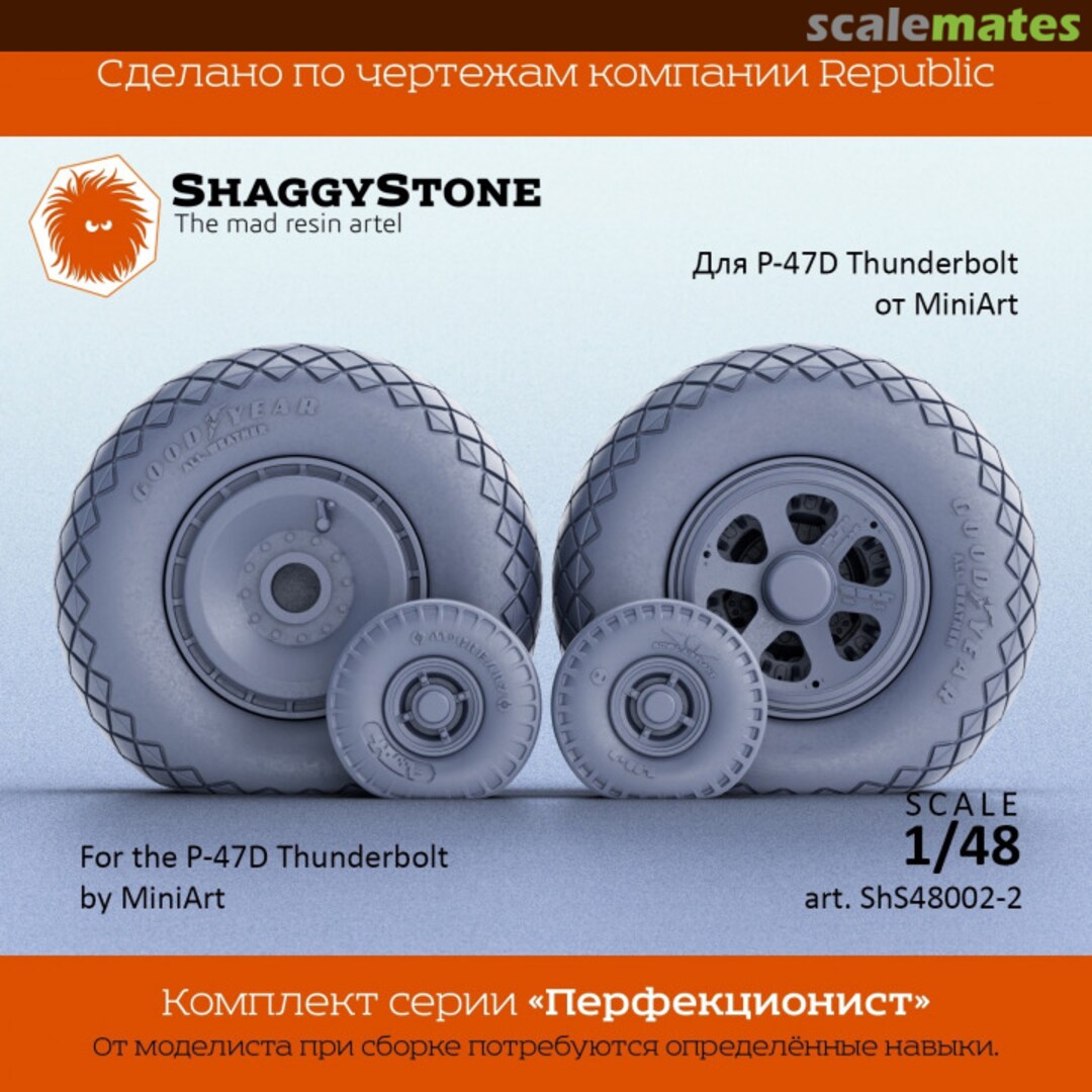 Boxart P-47D Wheels with Goodyear Tires ShS48002-2 ShaggyStone Boxart P-47D Wheels with Goodyear Tires ShS48002-2 ShaggyStone