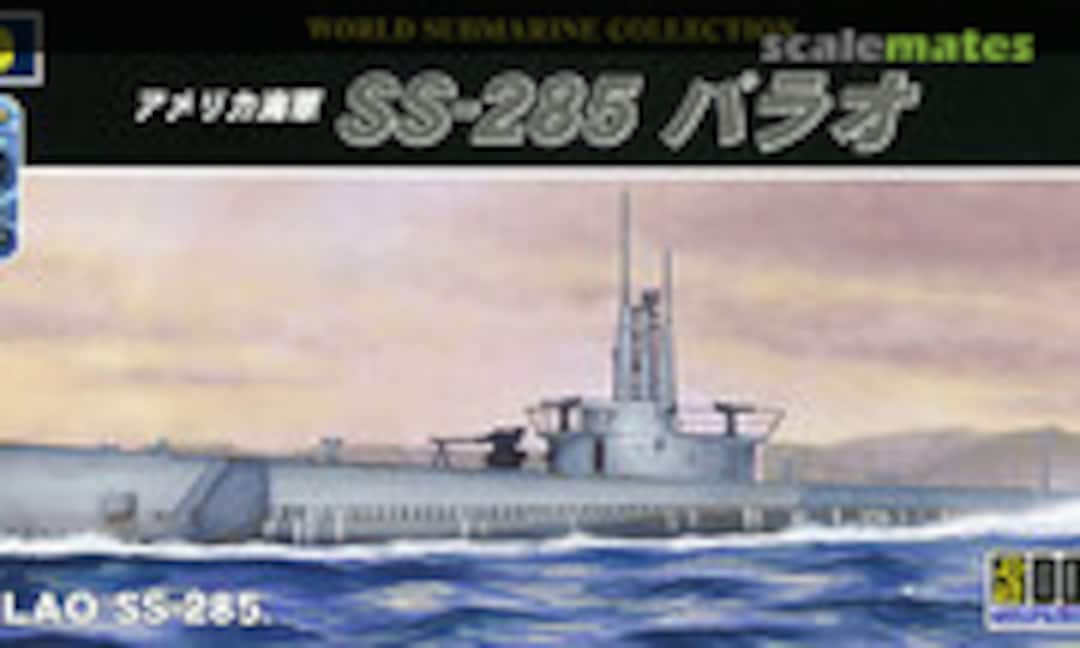1:700 USS Balao SS-285 (Doyusha 301111)