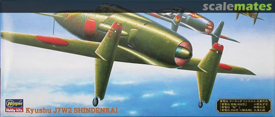 Boxart Kyushu J7W2 Shindenkai 51658 Hasegawa Boxart Kyushu J7W2 Shindenkai 51658 Hasegawa