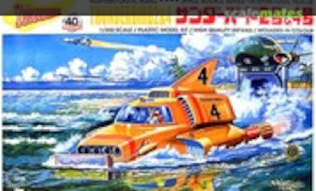 1:350 Thunderbird 2 &amp; 4 (Aoshima 039045)