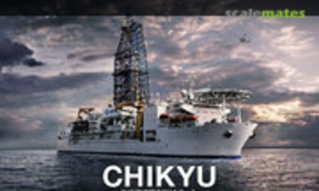 1:700 Chikyu (Bandai 0178384) 0178384