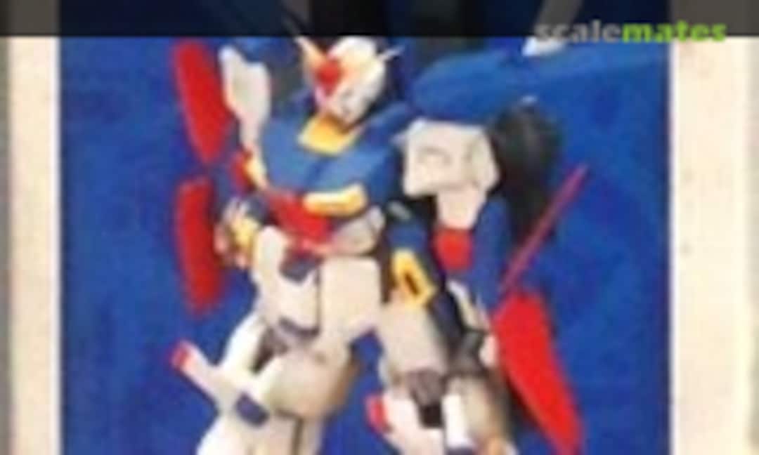 1:144 MSZ-010S ZZ Gundam (B-CLUB 1688)
