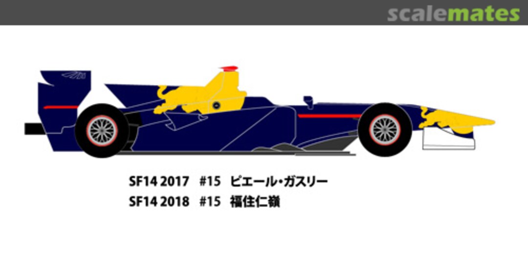 Boxart Dallara SF14 Super Formula MK20005 CGM Models