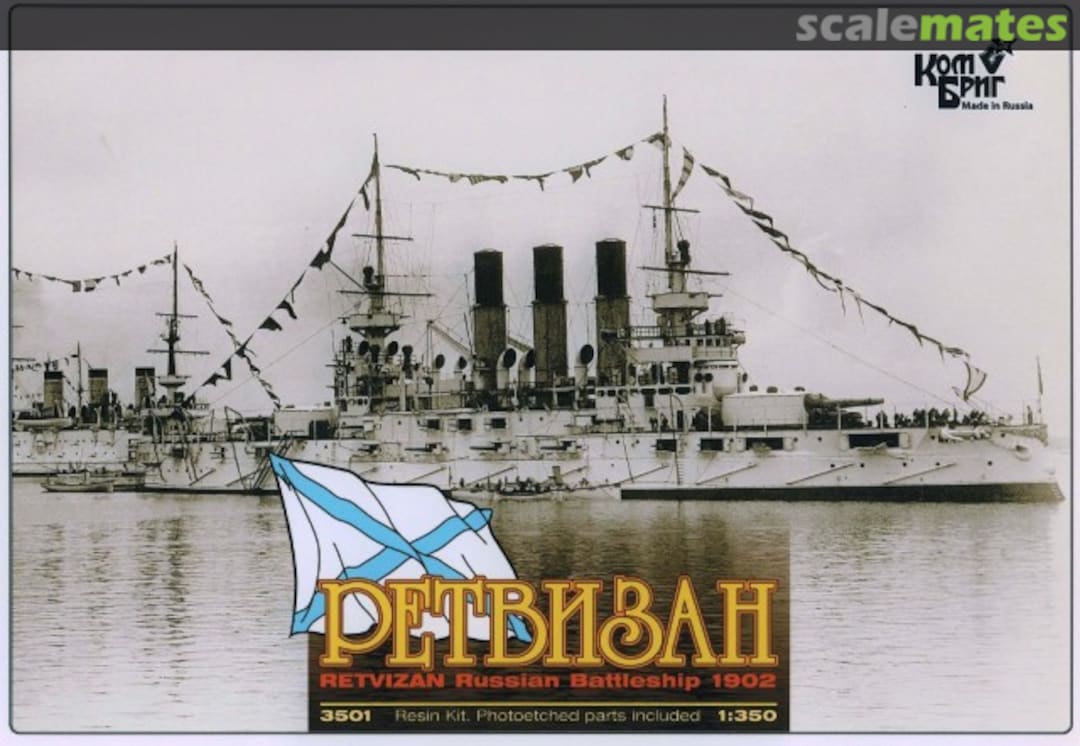 Boxart Retvizan - 1902 3501 Combrig Boxart Retvizan - 1902 3501 Combrig