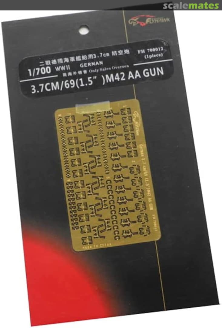 Boxart WWII German Naval 3.7cm/69 (1.5") M42 AA Gun FH700012 FlyHawk Model Boxart WWII German Naval 3.7cm/69 (1.5") M42 AA Gun FH700012 FlyHawk Model