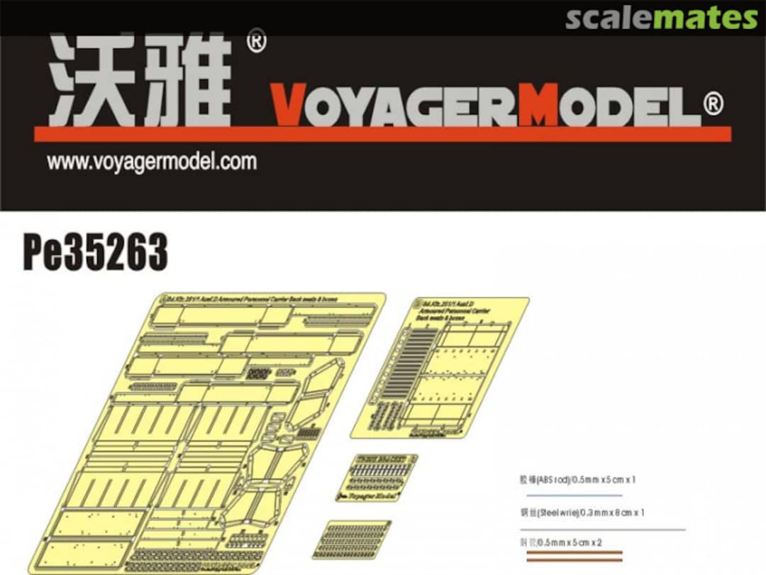 Boxart Sd.Kfz.251 Ausf.D Armoured Personnel Carrier Bench & Boxes PE35263 Voyager Model Boxart Sd.Kfz.251 Ausf.D Armoured Personnel Carrier Bench & Boxes PE35263 Voyager Model